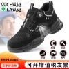 Wholesale of all-season new men's steel toe lightweight safety shoes, comfortable, wear-resistant, anti-crush and anti-slip work shoes and sports shoes Specification image